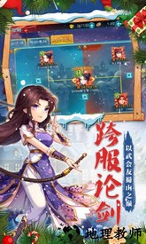 仙剑奇侠传五手游 v7.0.01 安卓版 2
