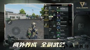 超凡先锋最新版(badlanders) v1.8 安卓版 2