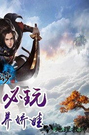笑狂沙果盘最新版 v6.11.2 安卓版 2