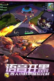 王牌猎手手游 v1.6.68 安卓官方版 3