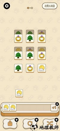 匹配最新版 v1.97 安卓版 2