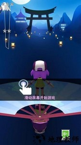 幻音大师最新版本 v1.0 安卓版 3