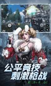 末日保卫战敢死队大战僵尸 v1.2.11 安卓版 1