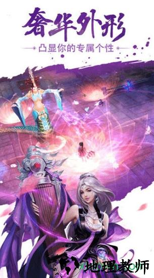 斗破千军 v0.0.1 安卓版 0