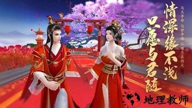 灵汐青云令红包版 v1.0.3 安卓版 1