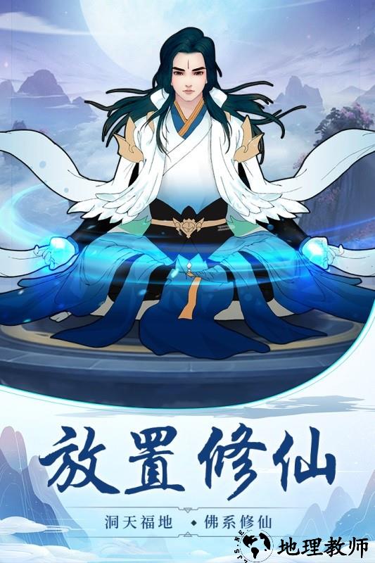 苍穹决手机版 v1.0 安卓版 0