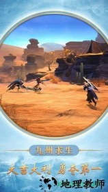 长城之黎明使者 v0.6.1 安卓版 2