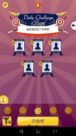 akinatour中文版 v8.4.4 安卓版 1