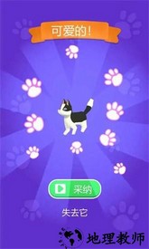 穿我的新衣官方版 v1.1.1 安卓版 2