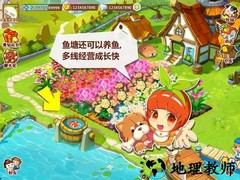qq农场2023最新版本 v3.6.6 安卓官方正版 2