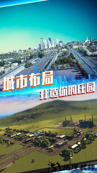 我的先行计划手机版 v1.0.5 安卓版 2