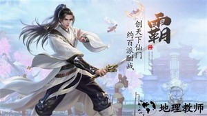 入界九霄手机版 v1.0.31 安卓版 2
