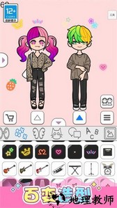 点点公主爱换装游戏 v1.0.2 安卓版 2