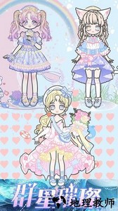 萝莉萌萌换装手机版 v1.7 安卓版 2