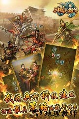 三国英雄传手机版 v1.0.4 安卓版 2