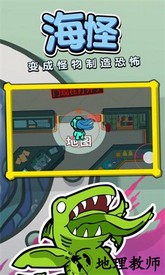 潜艇杀游戏 v1.1.3 安卓版 0