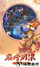 剑来传说录红包版 v7.5.0 安卓版 1