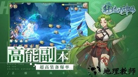 轩辕女神传官方版 v1.0.31 安卓版 1