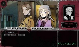 圣歌德嘉的晚钟手游 v3.1 安卓版 2