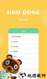 森友助手手机版 v1.0.0 安卓版 2