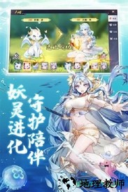 少年妖姬手游 v0.13.39 安卓版 1