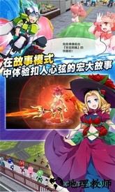 晓之爆裂者手游 v1.0.3 安卓版 2