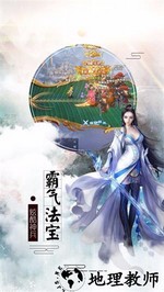 百战封神qq版 v1.0.0 安卓版 0