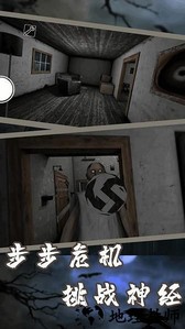 恐怖奶奶迷雾手机版 v1.0 安卓版 0