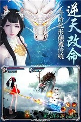 上古诛神传 v1.0.1 安卓版 0