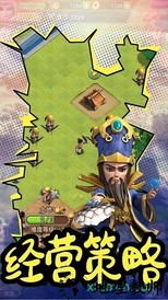 乱世果盘版 v1.0.0 安卓版 2