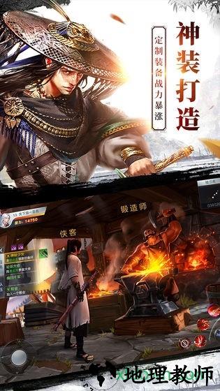 少年宝莲灯手游 v1.0 安卓最新版 1