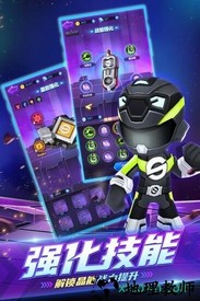 巨神战击队英雄传说 v1.0.1 安卓版 0