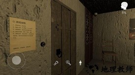 古影密室手游 v1.0.0 安卓版 3