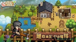 奶牛镇的小时光qq登录版 v1.2.1 安卓版 2