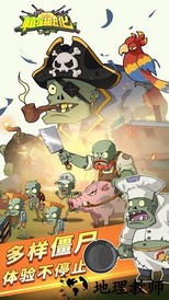 植物超进化最新版 v1.0.0 安卓版 2