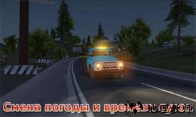 模拟器驾驶zil130官方版 v1.2.0 安卓版 3