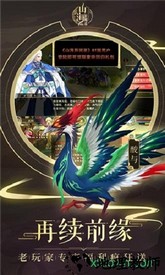 山海经异兽录官方正版 v1.5.3 安卓版 0