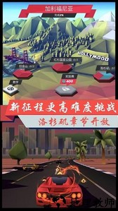 超凡极速赛车最新版 v1.2 安卓版 1