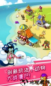 动物大战僵尸游戏机版 v3.10.2281a 安卓版 0