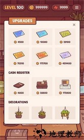 可口的奶茶最新版 v1.0.1 安卓版 1