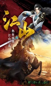 帝国天下九游版 v3.0.1 安卓版 1