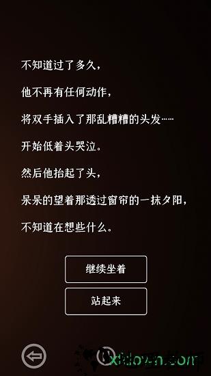 门里官方版 v0.1.5 安卓版 2