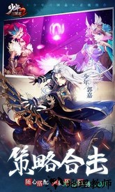 少年三国志2微信登录加速版 v1.22.58 安卓版 1