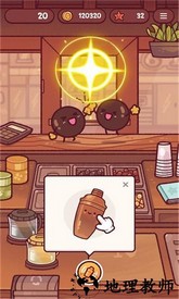 可口的奶茶最新版 v1.0.1 安卓版 2