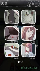 下一秒细思恐极百度版 v1.1.51 安卓版 3