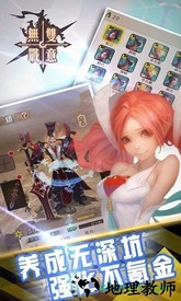 无双战意热血版手游 v0.1.115 安卓版 0