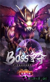 热血荣耀手游 v1.0 安卓版 1