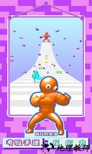 疯狂的宝宝手机版 v1.0.2 安卓版 3