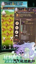 彩色之路游戏 v4.8.0 安卓版 3
