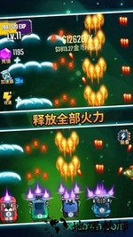 汽车塔防手游 v1.0.2 安卓版 1